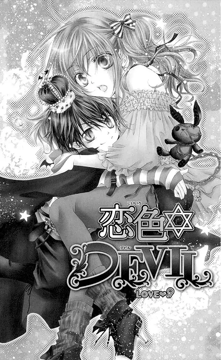 Koiiro Devil Chapter 9 5